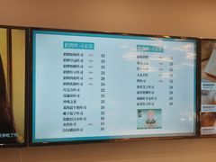 -爸爸糖吐司面包(兰州中心店)