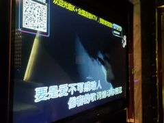 -K+全国连锁KTV(绿地缤纷天地店)