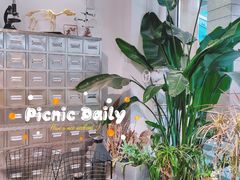 -植物学家的女儿(北马道巷店)