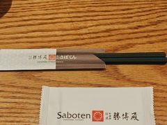 -胜博殿日式炸猪排(富力广场店)