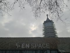 -EN SPACE恩空间