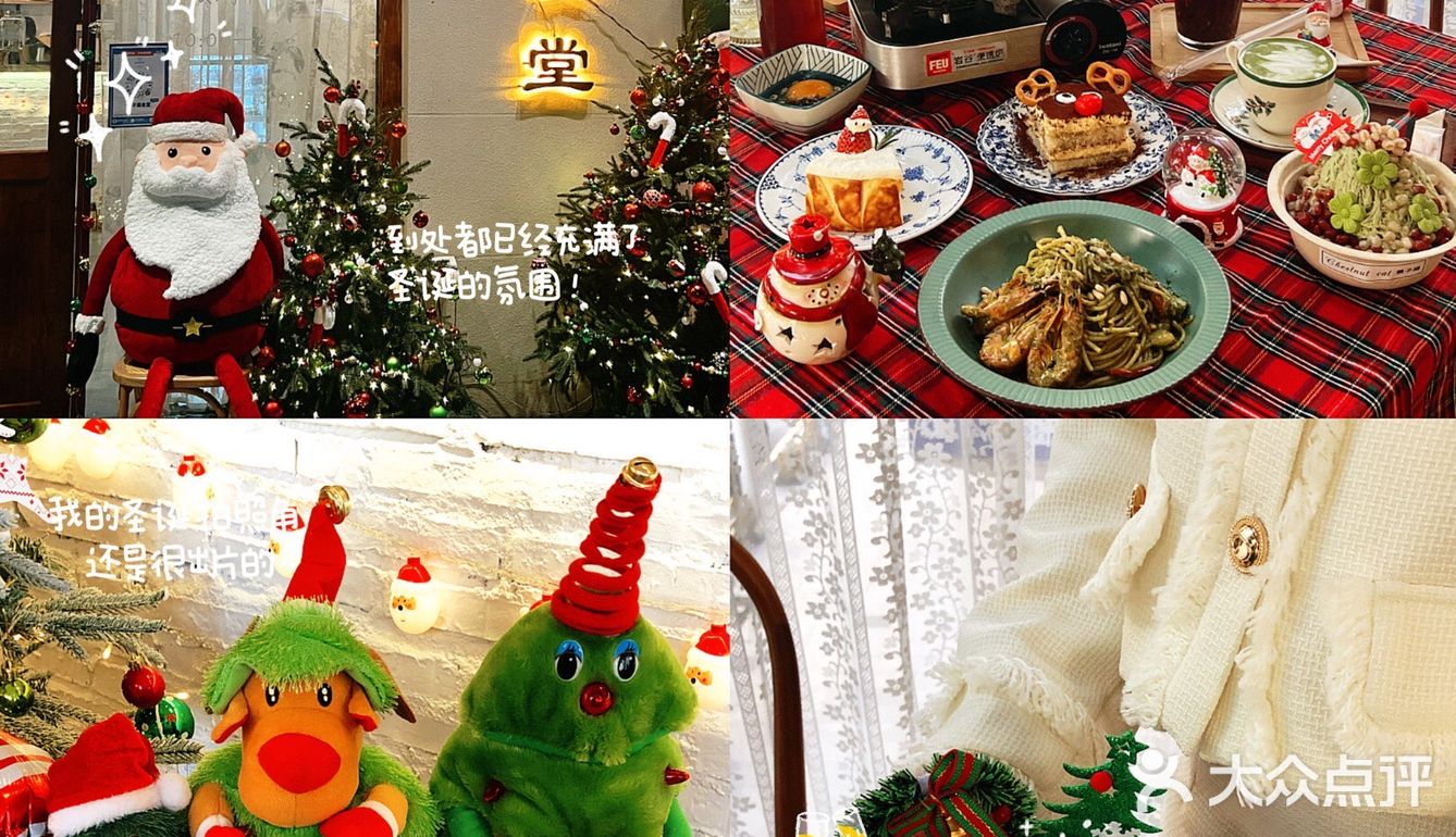 不能错过栗子猫的圣诞月 | 气氛渐浓堕好看-🎄