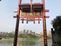 -磁器口古镇