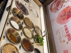 -探鱼·鲜青椒爽麻烤鱼(虎门天虹店)
