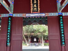 -南岳衡山风景名胜区-南岳大庙