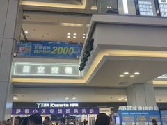 -红星美凯龙北京至尊MALL(东四环中路店)