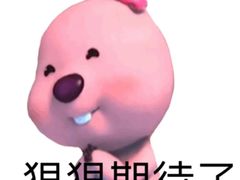 -全聚德(新街口店)