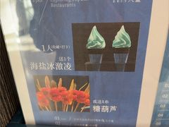 -小大董·烤鸭(王府井apm店)