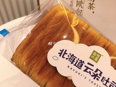 -奈雪的茶(天河城店)