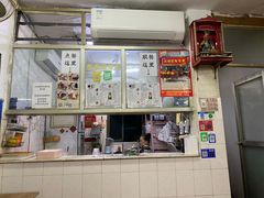-五福堂龟苓膏(河东北山店)