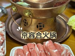 -京容合·老北京烧饼夹肉(珠江八区店)
