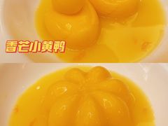 香芒小黄鸭-夏宫中餐厅(香格里拉大酒店)