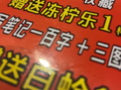 -阿鸡鱼庄·顺德鲜蒸小炒(亚运村店)