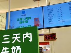 -兰熊鲜奶(昌平悦荟店)