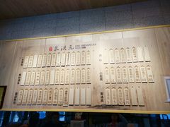 -朱洪元苏式面馆(绿宝广场店)