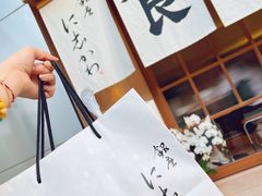 -银座仁志川·生吐司专门店(香港广场店)