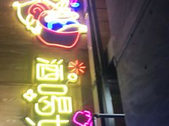 -嘎嘎鸭脑壳(驷马桥店)