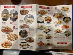 -58度品质川菜馆(经一路店)