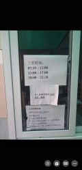 -首都医科大学附属北京儿童医院