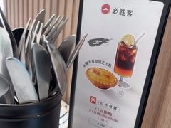 -必胜客(大坪英利店)