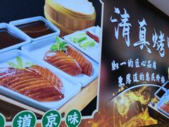 -紫光园(劲松店)