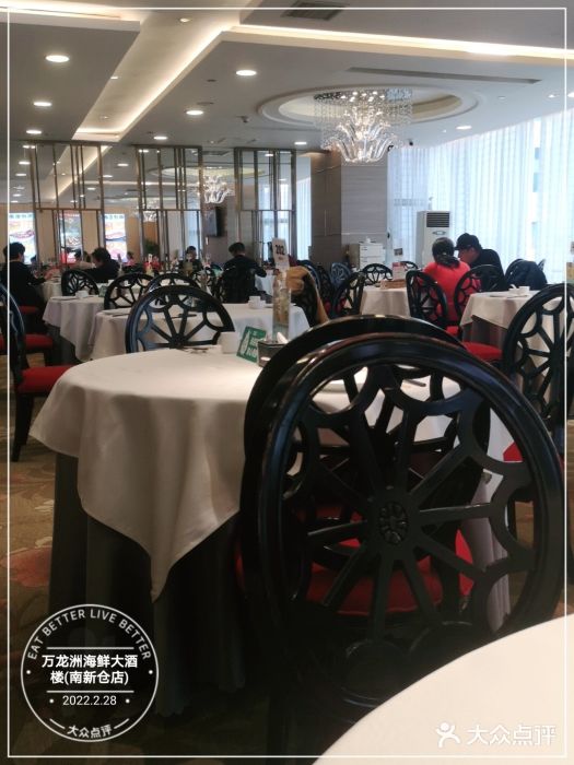 万龙洲海鲜(南新仓店)大堂图片