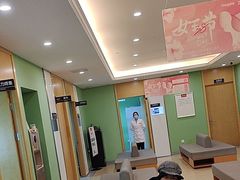 -爱康国宾体检中心(杭州滨江江南大道分院)