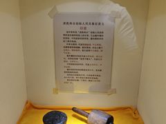 -虎豹肉合(香港街店)