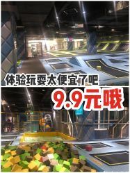 -反弹蹦床公园·亲子乐园·团建·派对(青岛融创茂店)