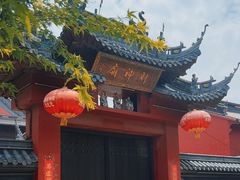 -上海财神庙