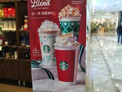 -星巴克(杭州西湖银泰1F店)