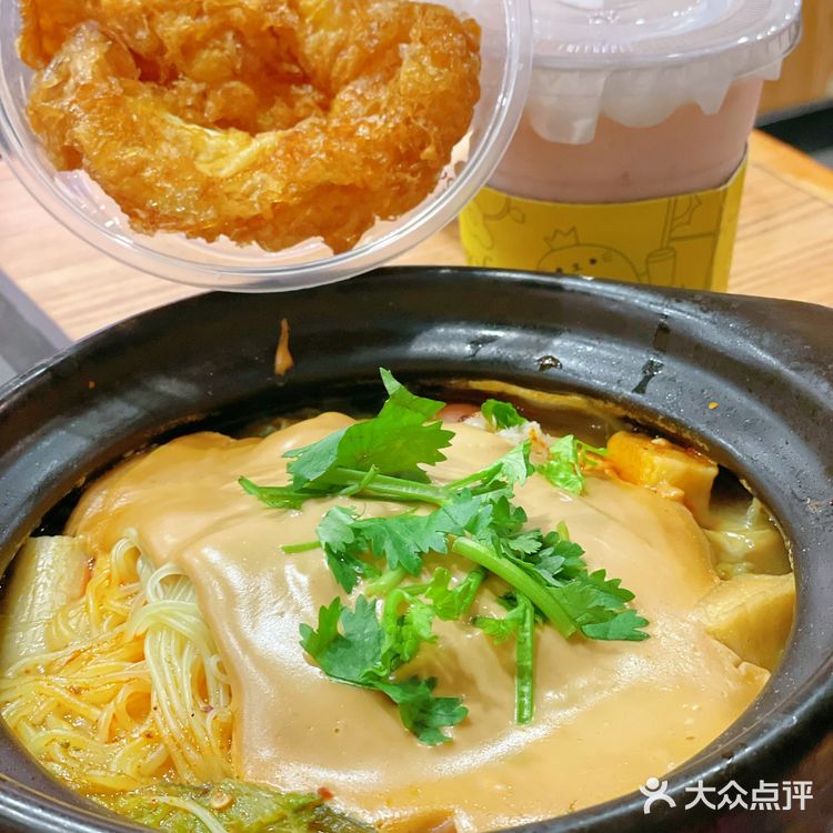 这一碗把我香迷糊了！麻将奶盖太盖了！