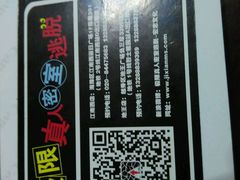 -CLUE演绎实景剧本杀(江南西店)