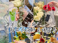 -boudoir&her不她(富华里店)