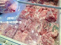 -清真新凯腊牛羊肉专卖店