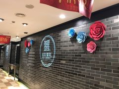 -和记小菜(七宝店)