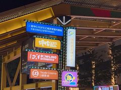 -威高广场
