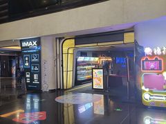 -万达影城(太仓IMAX激光店)