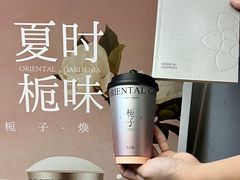 -莓超疯(百源店)