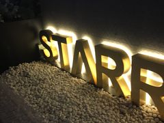 -STARRY CAFE & LOUNGE BAR(高新店)