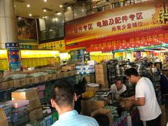 -华强电子世界(深圳二店)