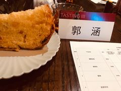 -黑草莓(重庆路店)