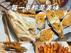 -小乾杯串店•16年沈阳烧烤(文安路店)