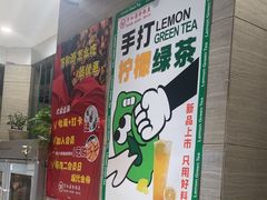 -万和源炝锅城·活鱼现炝(文艺北路店)