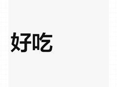 -红盔甲·小龙虾(人民广场店)