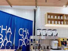 -茶百道(铜梁万达广场店)