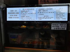 -秋英饭团(大庙新村店)