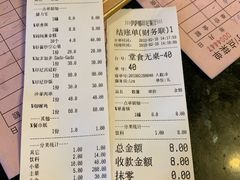 账单-伊萨娜印尼餐馆