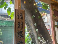 -西关84·History·Art·Cafe