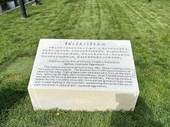 -中国人民抗日战争纪念馆